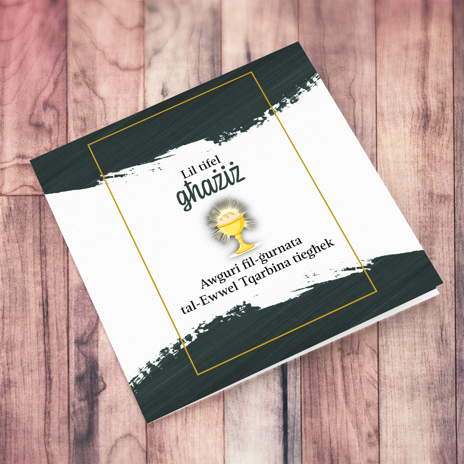 Modern First Holy Communion card with green touches and gold border to a dear boy in Maltese