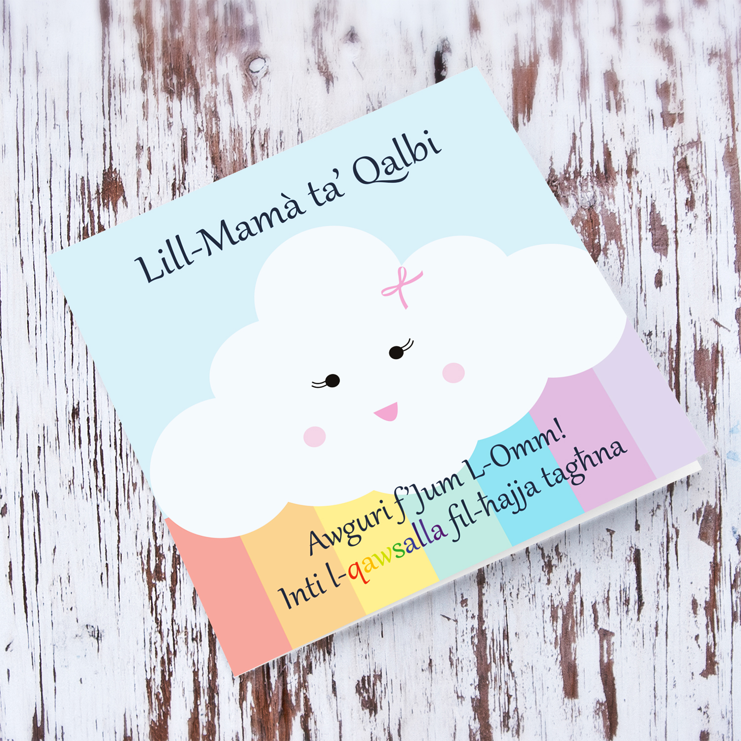 Cute cloud with pink bow, and rainbow mother's day card in Maltese