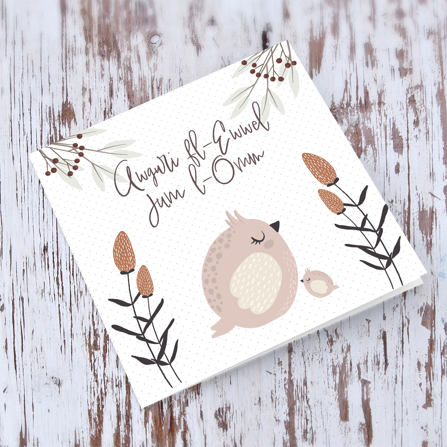 First mother's day card with cute owl and baby owl in Maltese