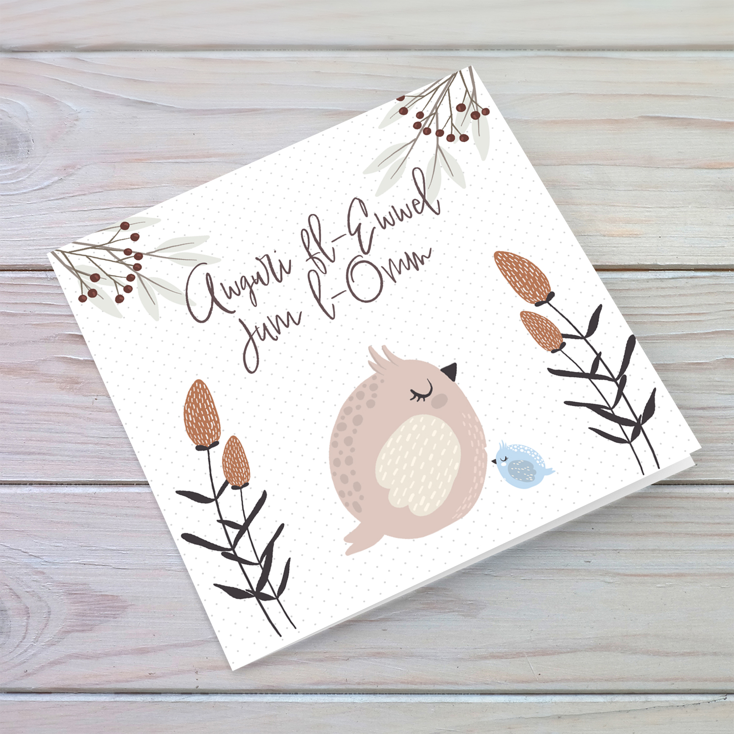 First mother's day card with cute owl and baby light blue owl in Maltese