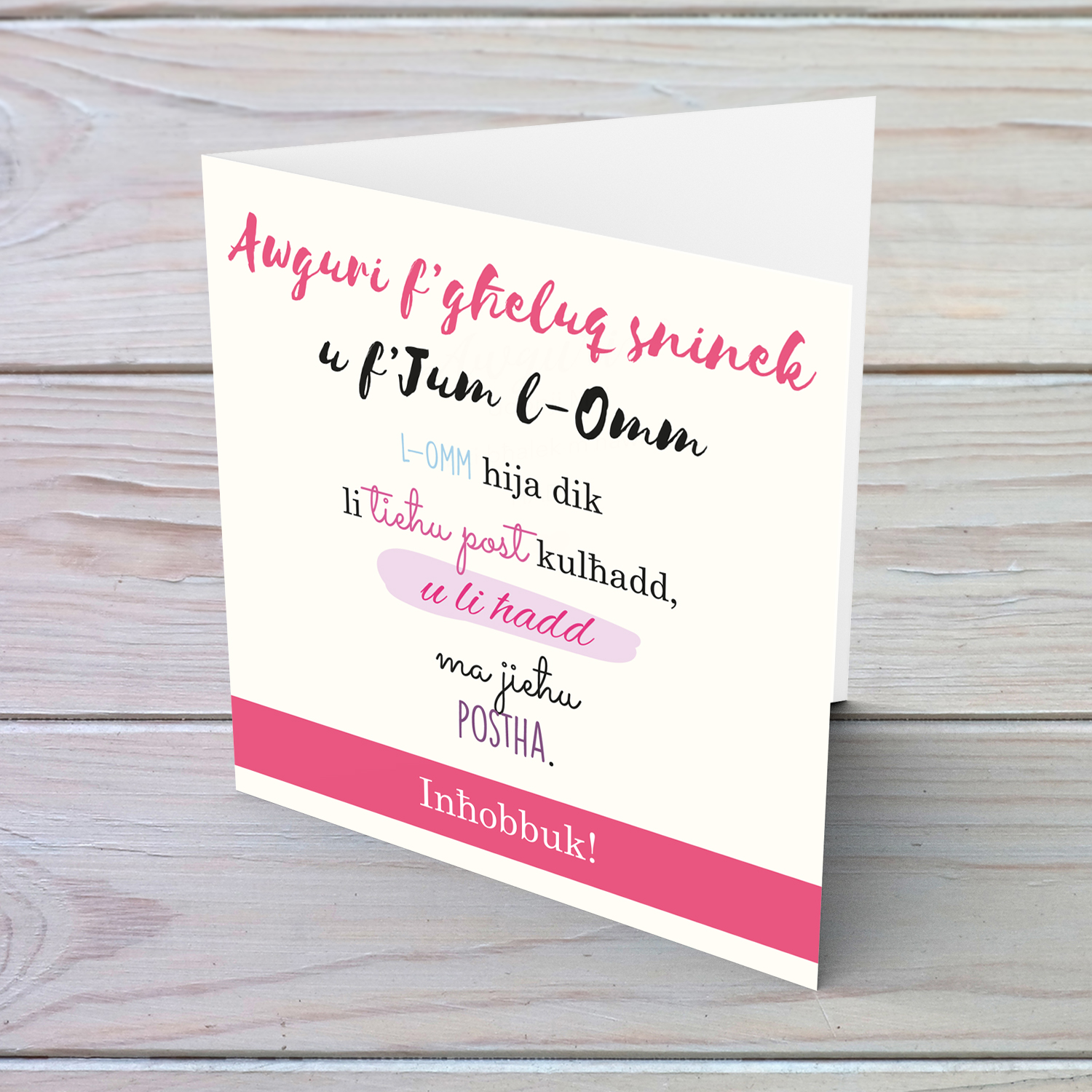 Mother's day card and Birthday card (2 occasions in one) card in Maltese (PLURAL)