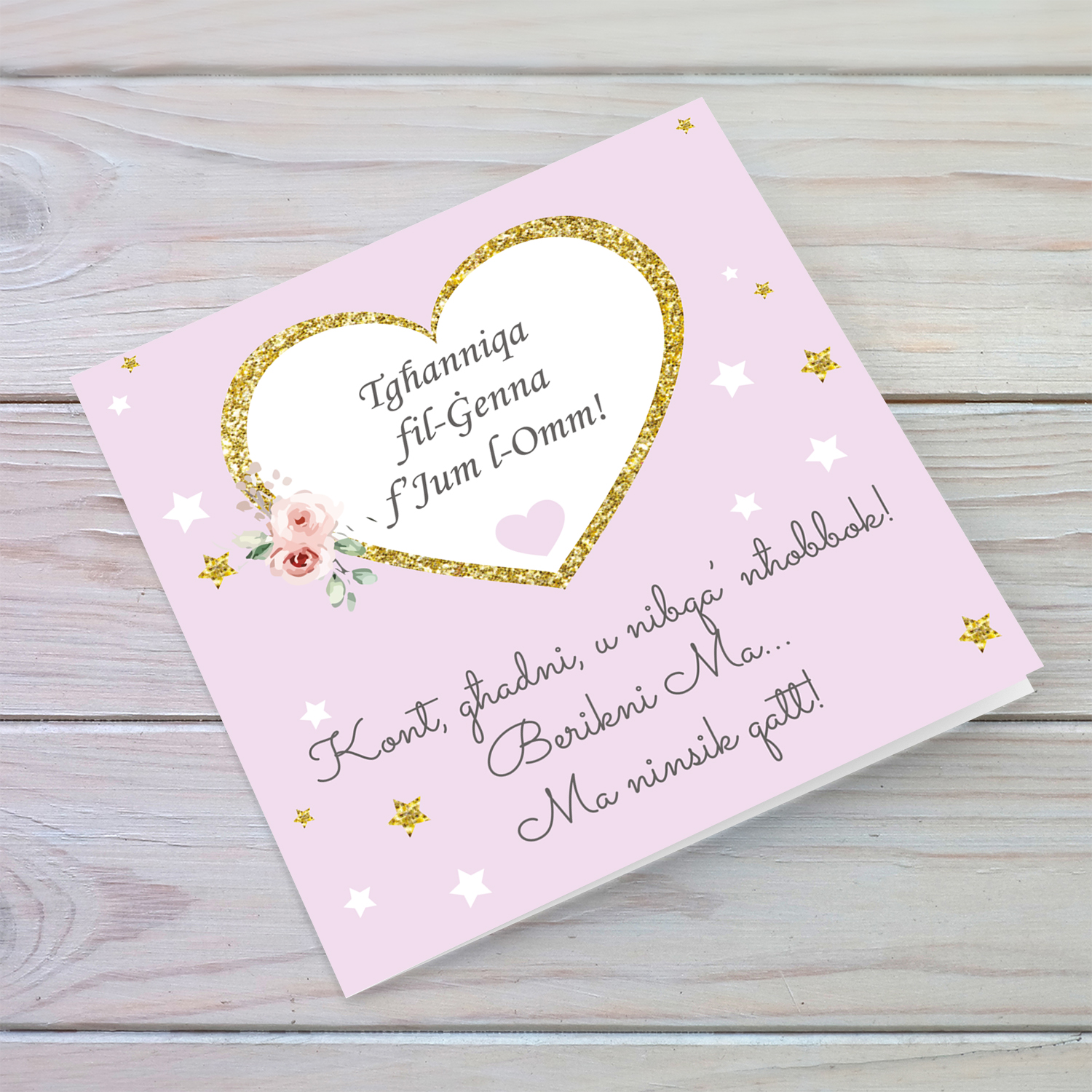Pink background Mother's day card for mother in heaven in Maltese