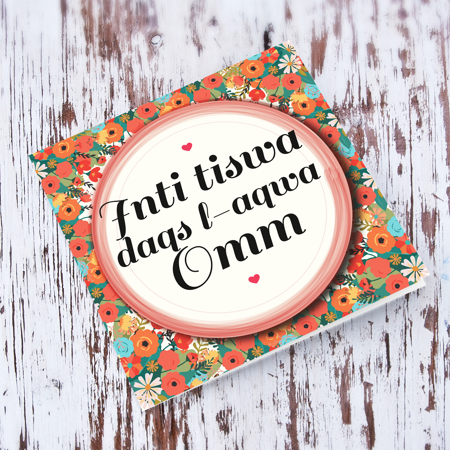 Colourful floral mother's day card - Inti tiswa daqs l-aqwa omm - in Maltese