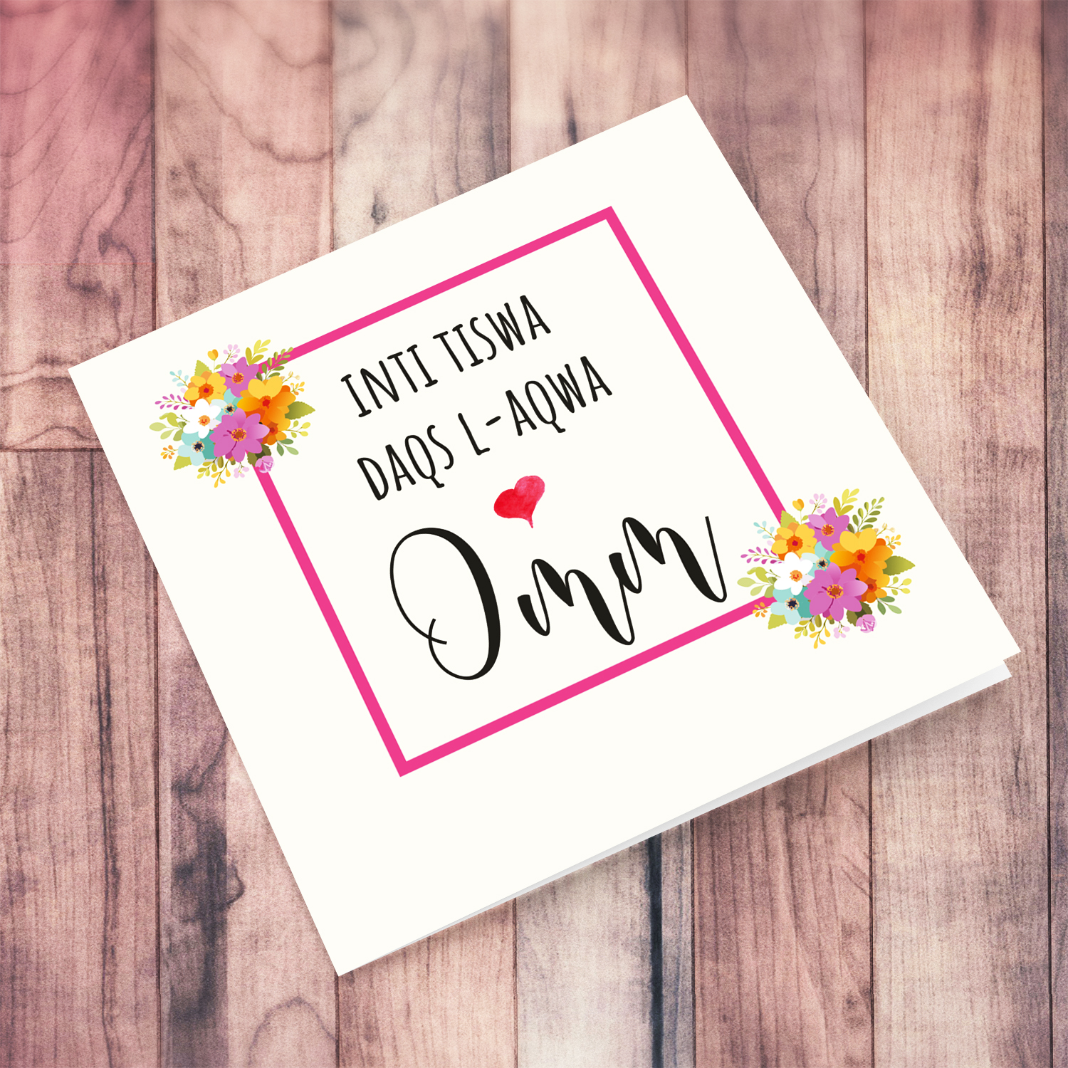 A dainty mother's day OR birthday card for someone who's like a mum to you - with pink border and colourful dainty flowers in Maltese 