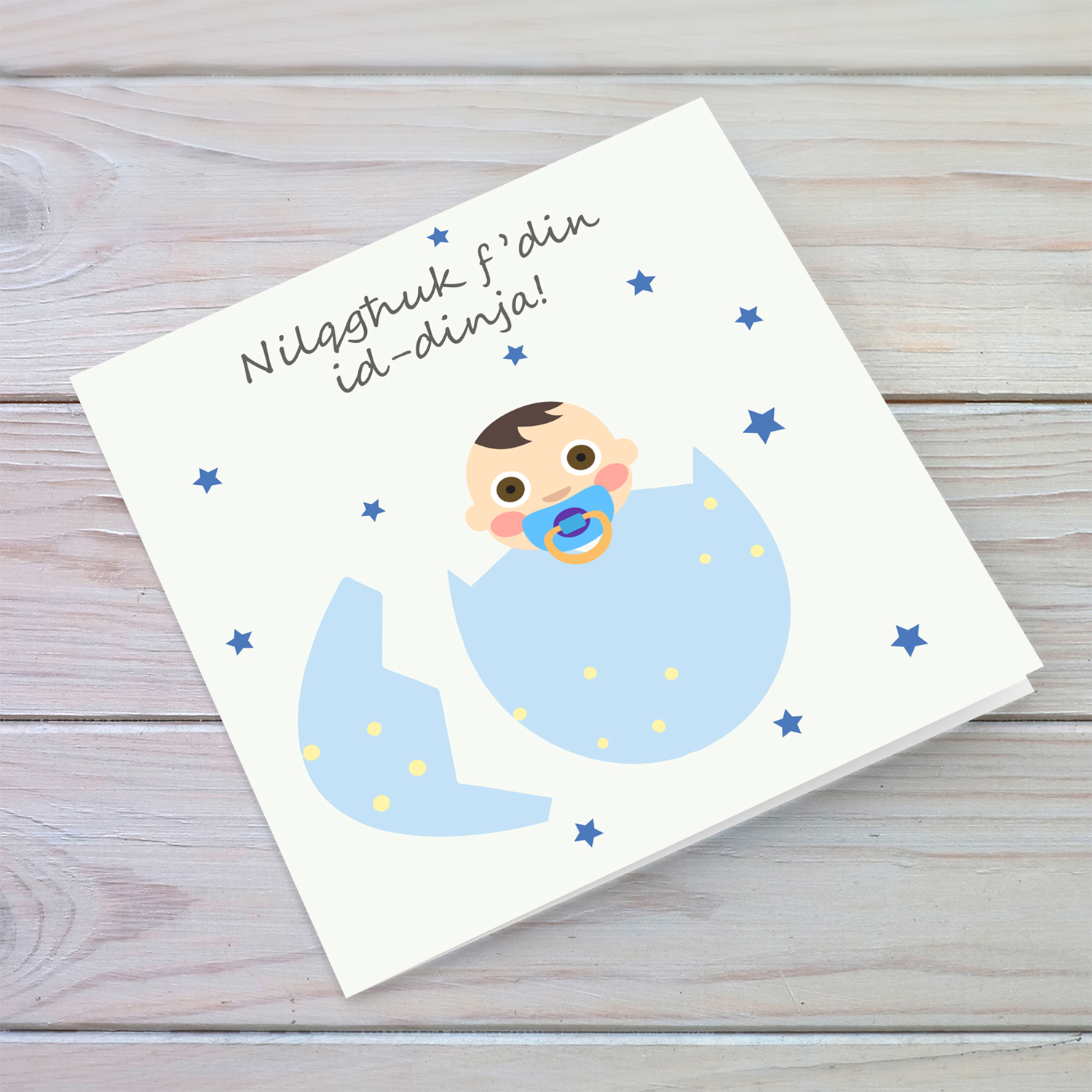 New born card for boy in egg with stars in Maltese