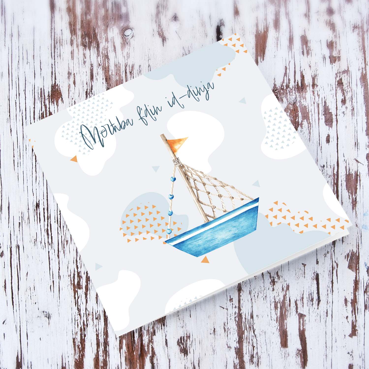Sailing boat themed new born card for boys in Maltese