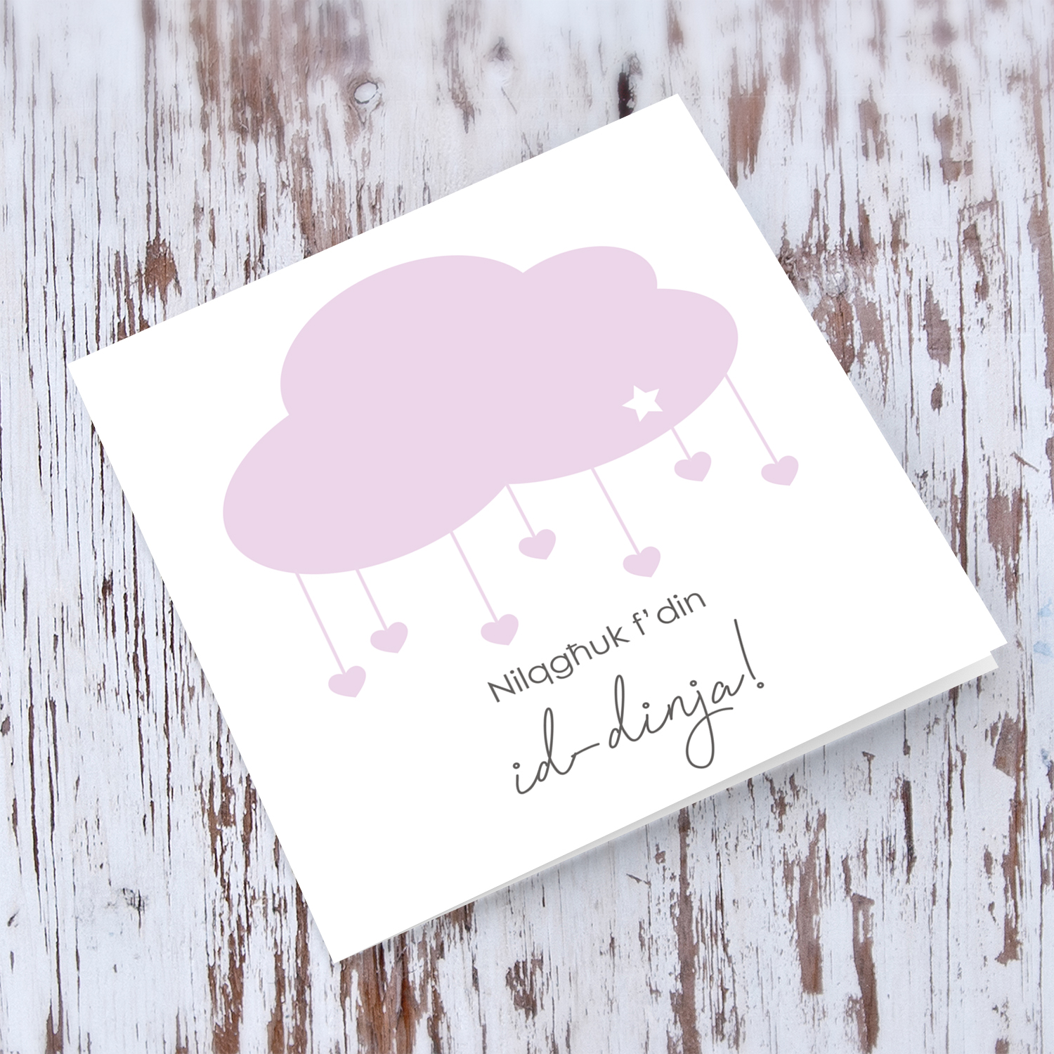 Pink cloud card  with hanging hearts for new born girls in Maltese