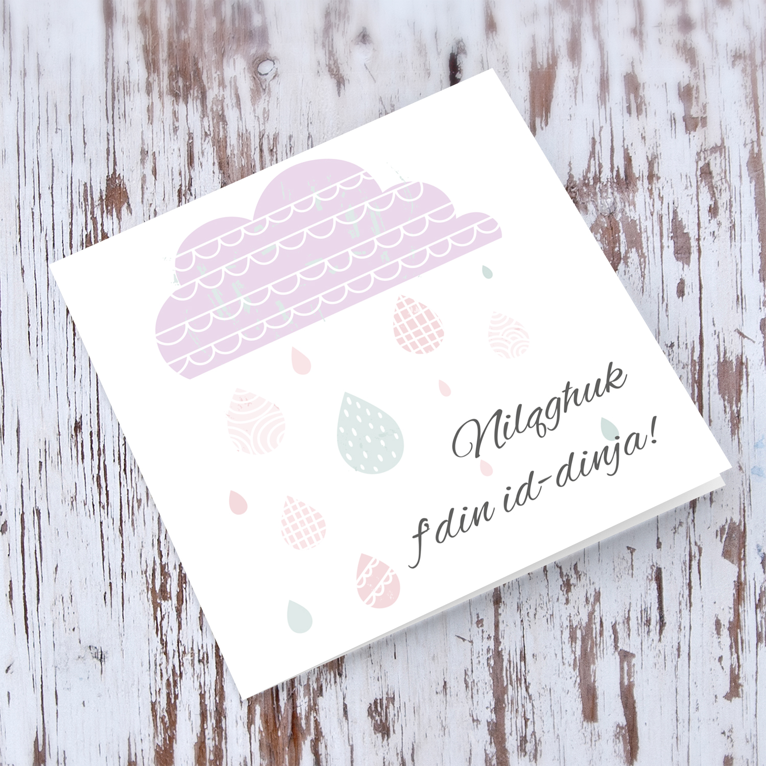 Pink cloud with rain drops new born card for girls in Maltese