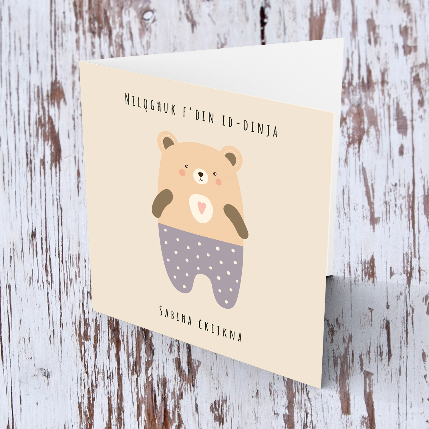 Beary Cute teddy bear, wearing purple pants with white dots New Born card for Girls in Maltese