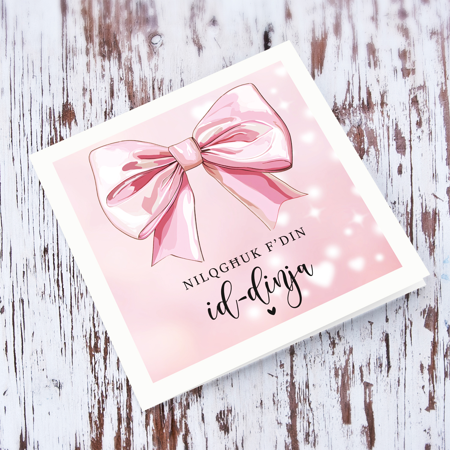 A cute newborn card for baby girl with a big pink bow in Maltese