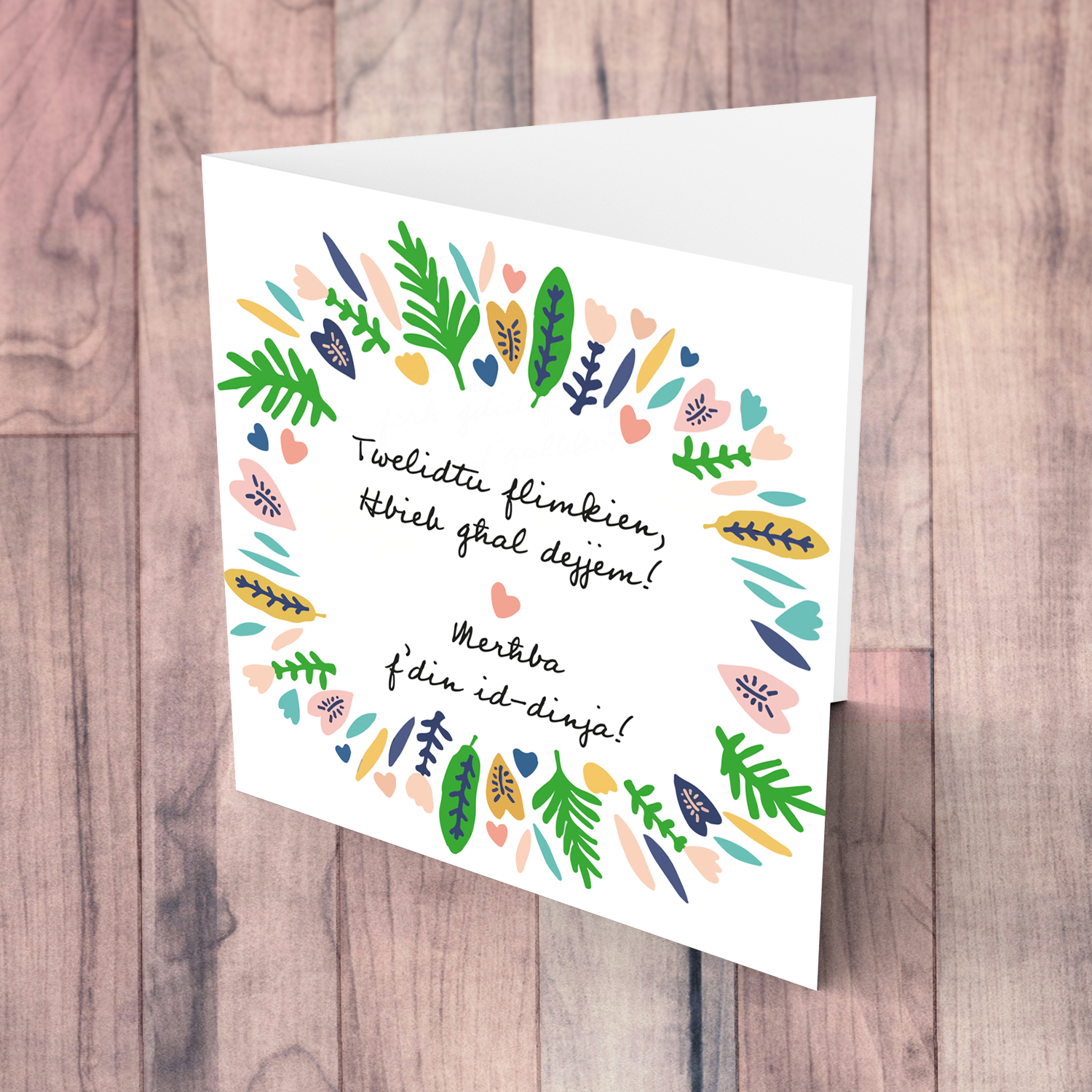 Leaves wreath new born card - born together - for twins in Maltese