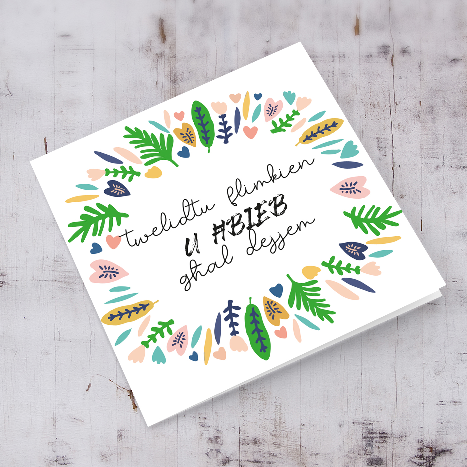 Leaves wreath new born card born together - for twins in Maltese