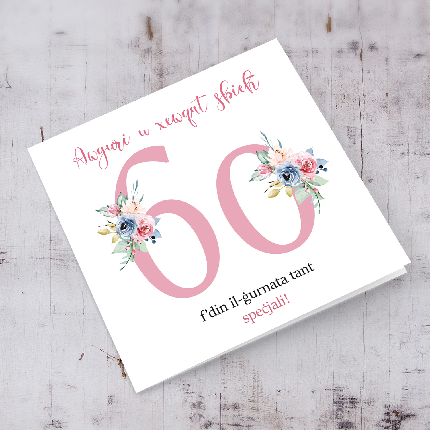 The Number Collection - Number 60