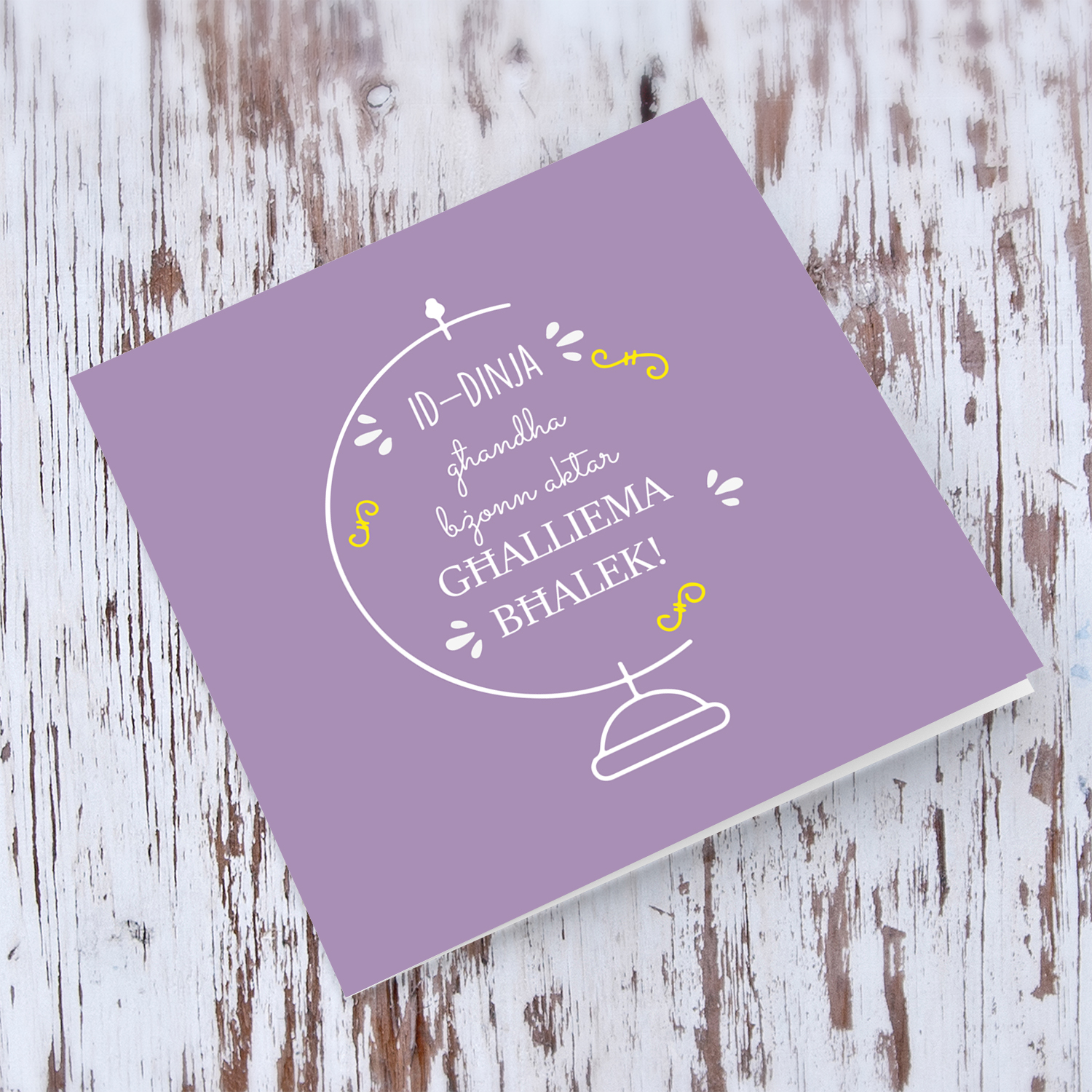 Thank you card for teacher with purple tones in Maltese
