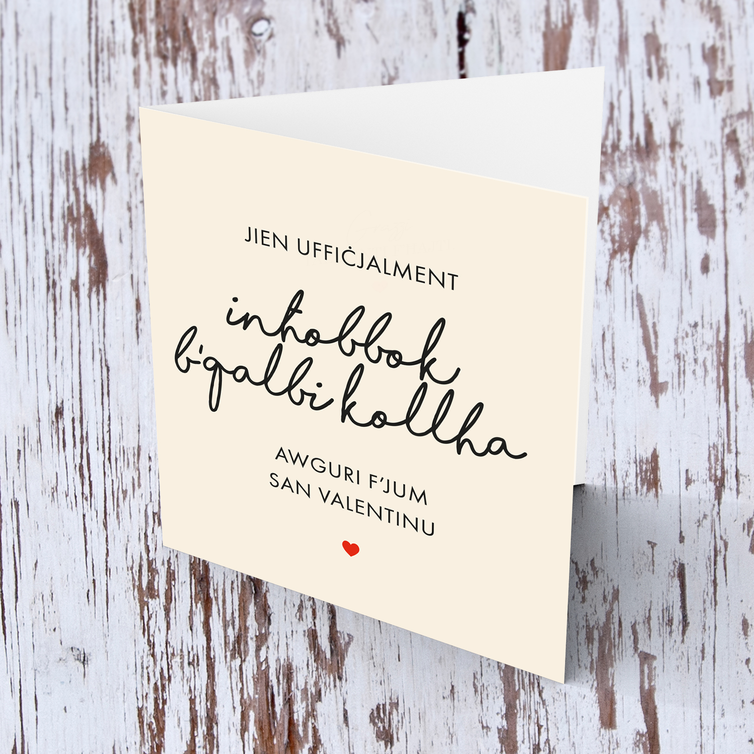 I officially love you with all my heart Valentine's Card in Maltese