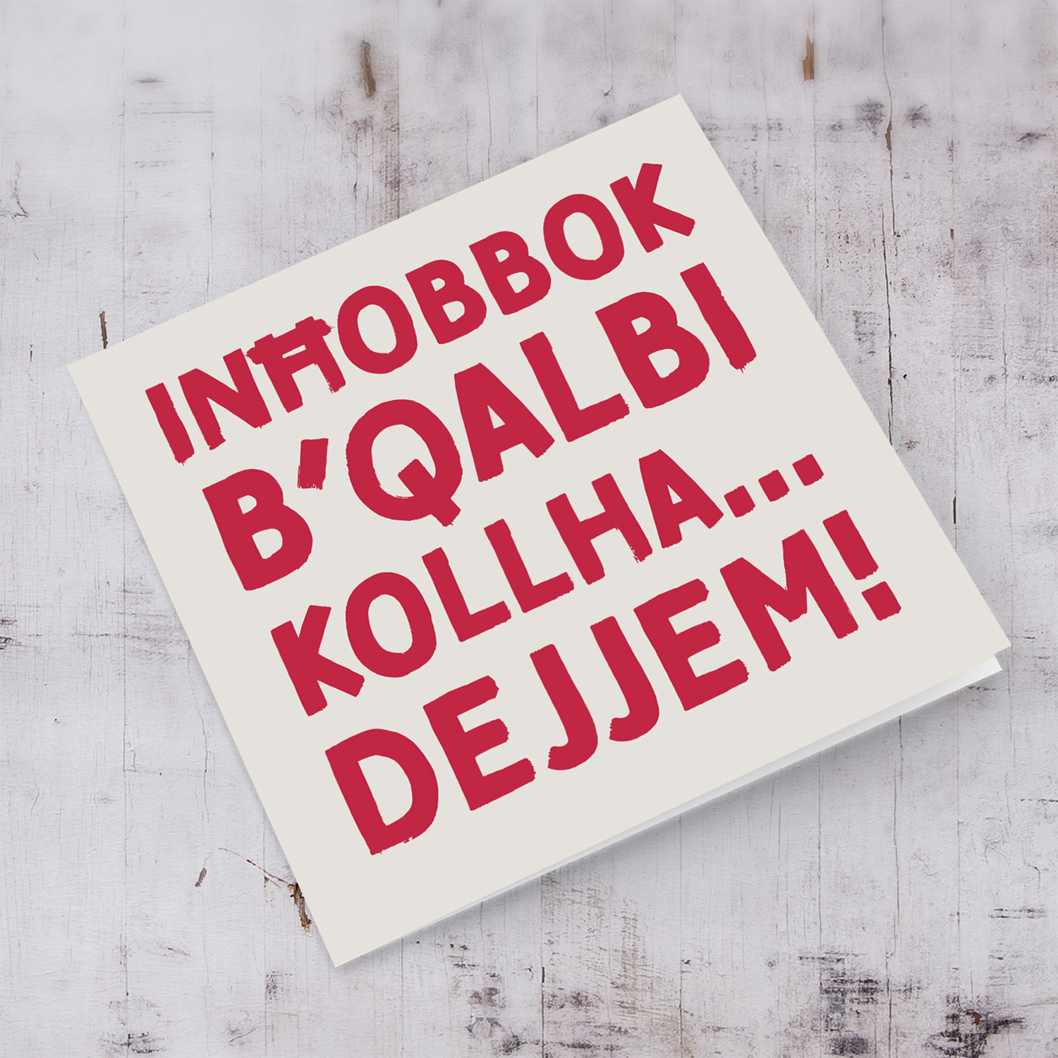 Valentine's Card in Maltese - inħobbok b'qalbi kollha