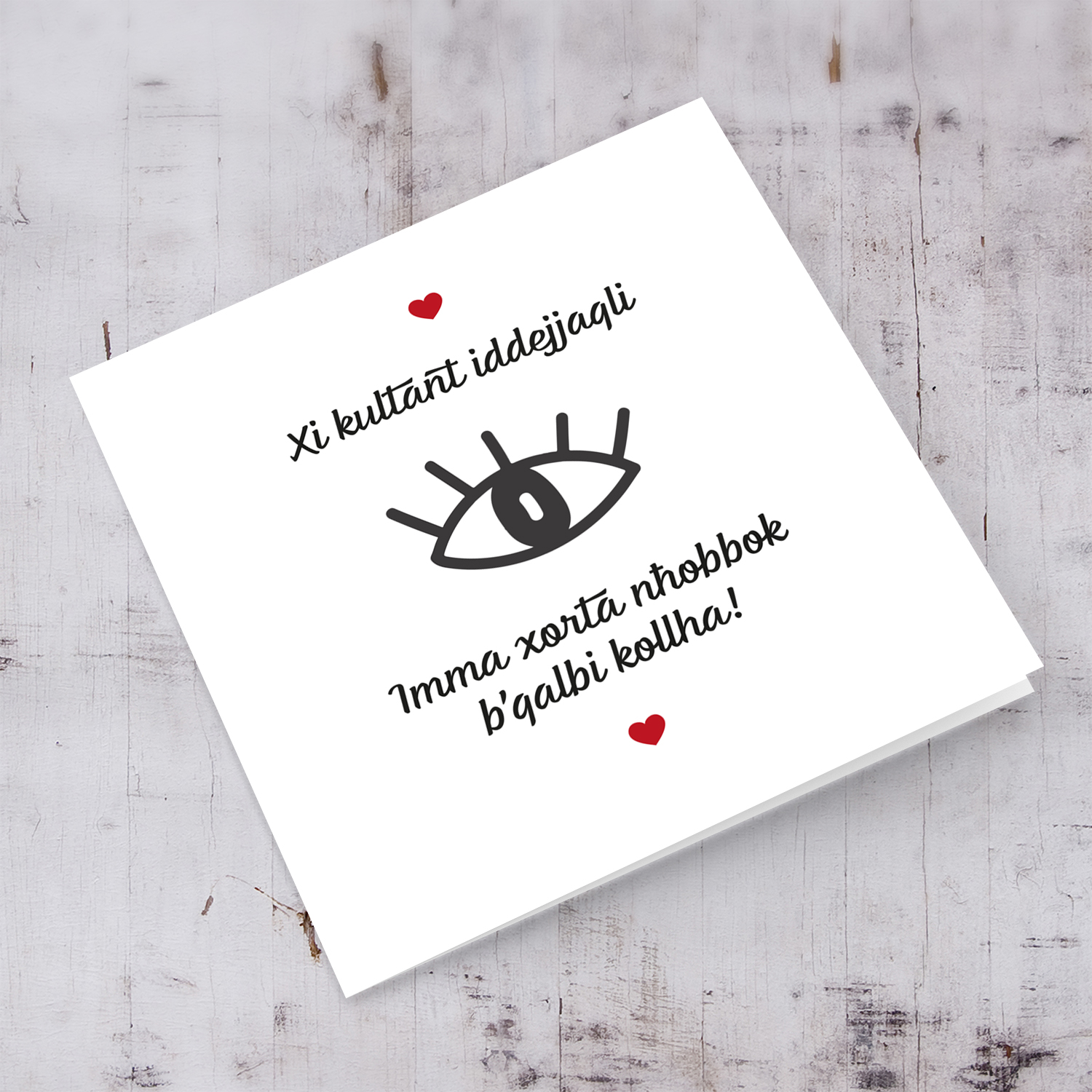 Funny minimalist Valentine's day card with big eye in Maltese