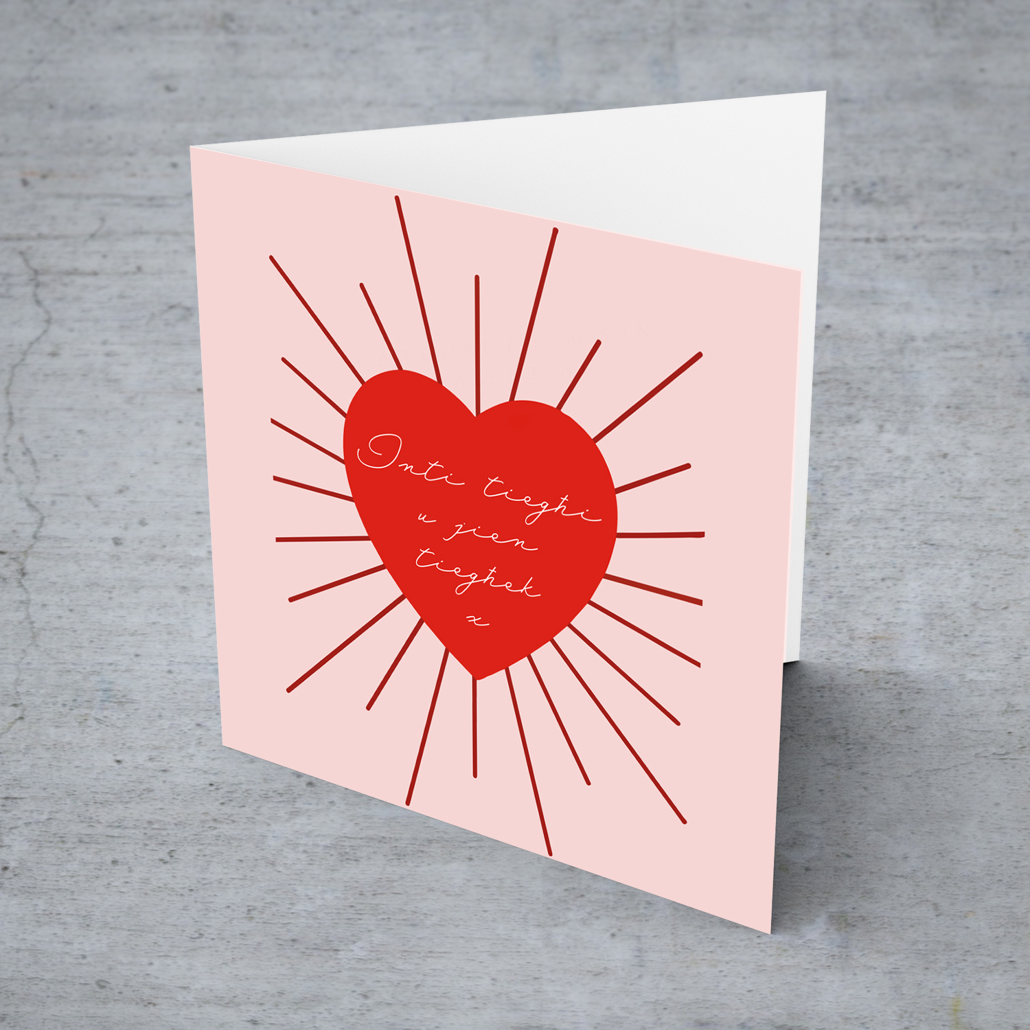 Sunburst big red heart Valentine's Day card in Maltese - Inti tiegħi u jien tiegħek x