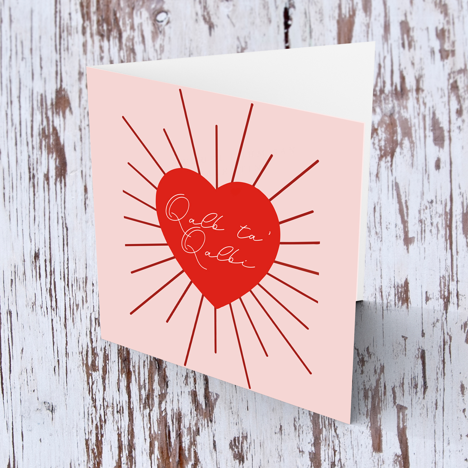Sunburst big red heart Valentine's Day card in Maltese - Qalb ta' Qalbi