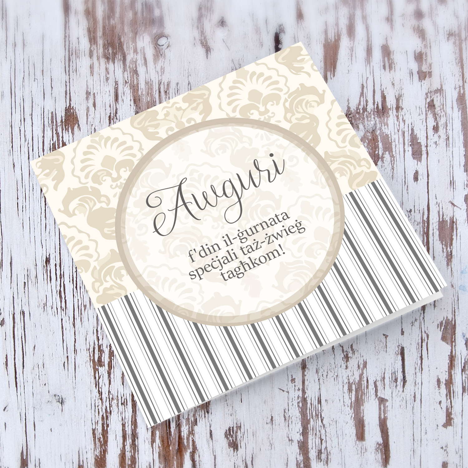 Neutral coloured with patterned background wedding card in Maltese
