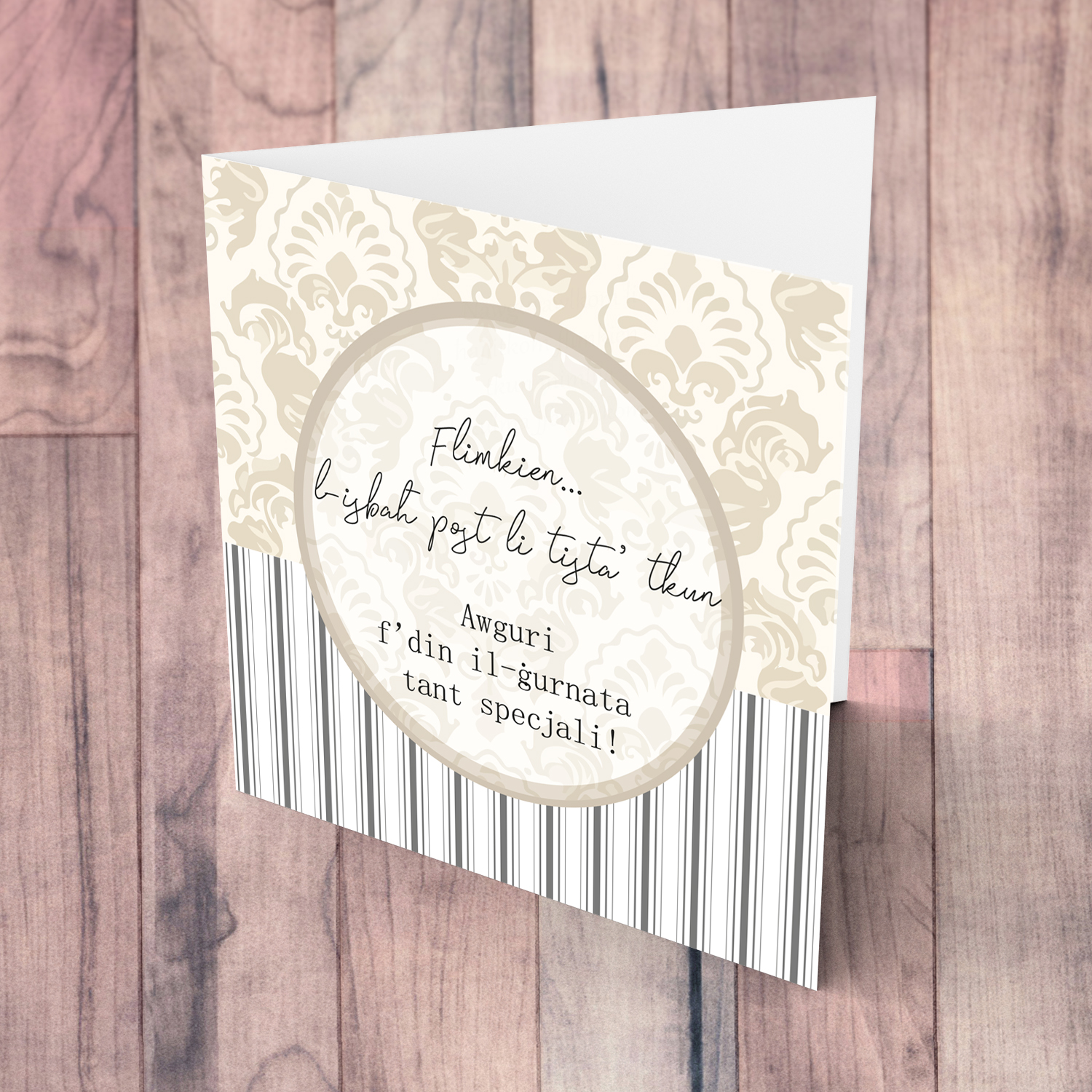 Neutral coloured wedding card in Maltese with striped background