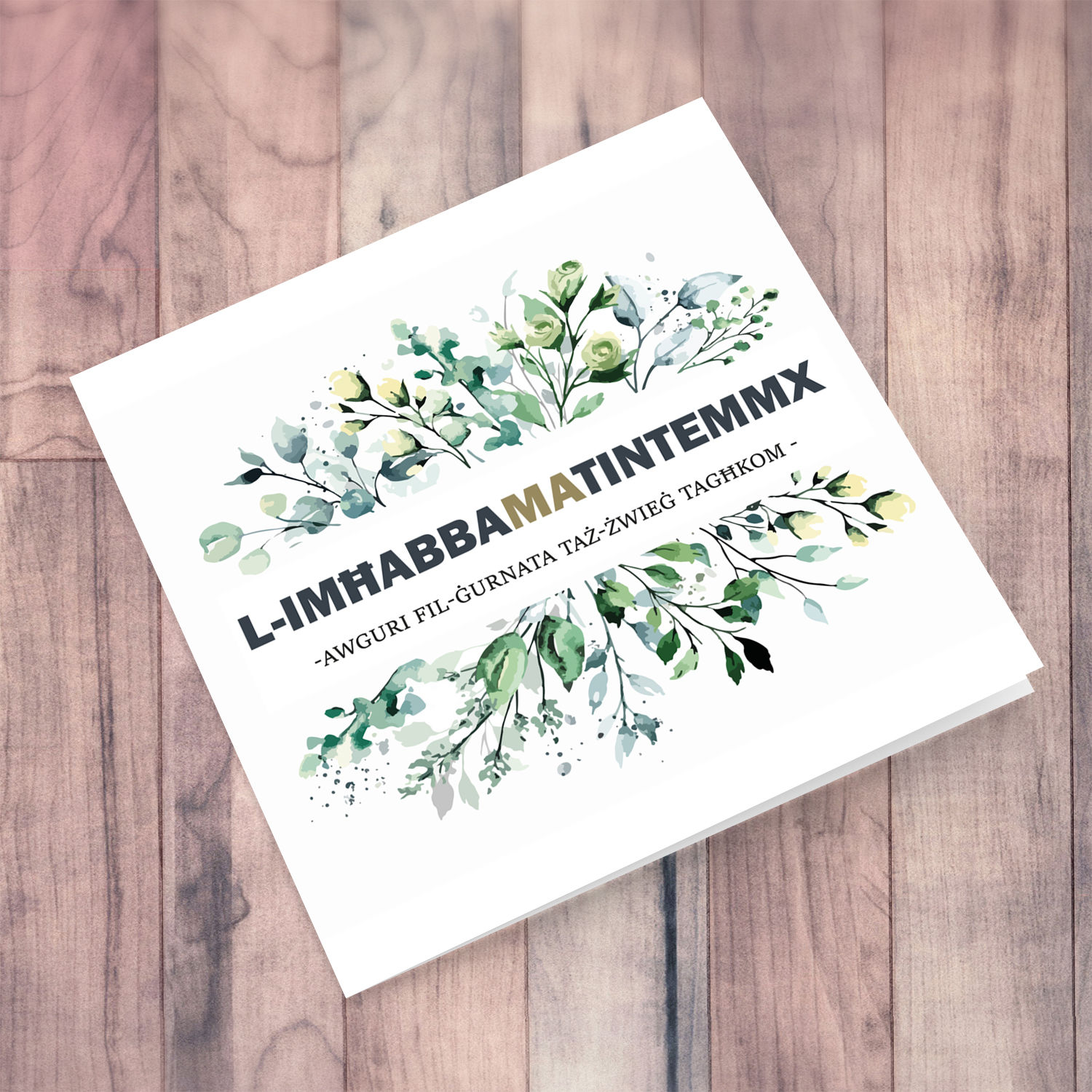 Plant themed wedding card - love never ends - in Maltese
