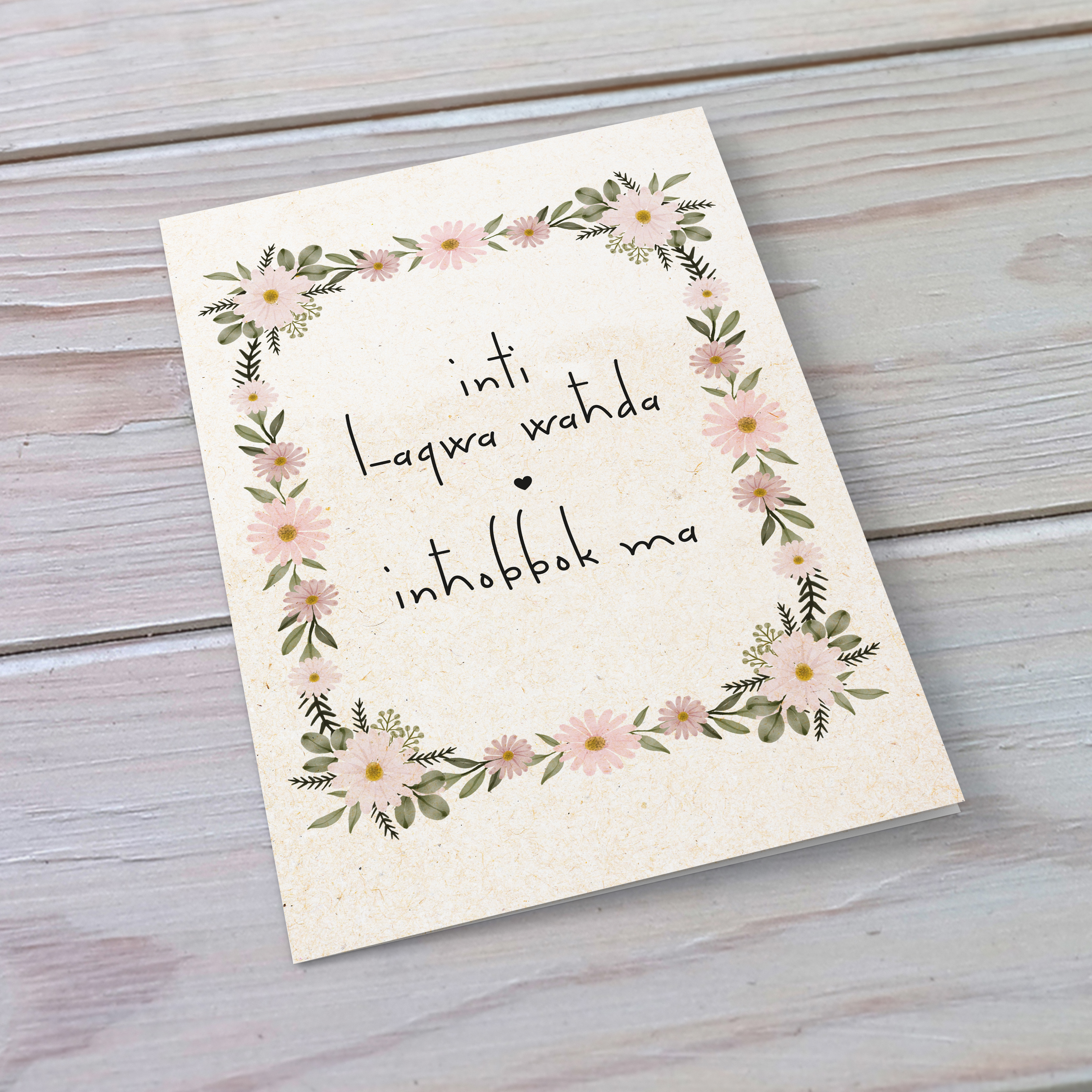 A dainty Mother's Day / Birthday card for mum, in a light pink floral border in Maltese 